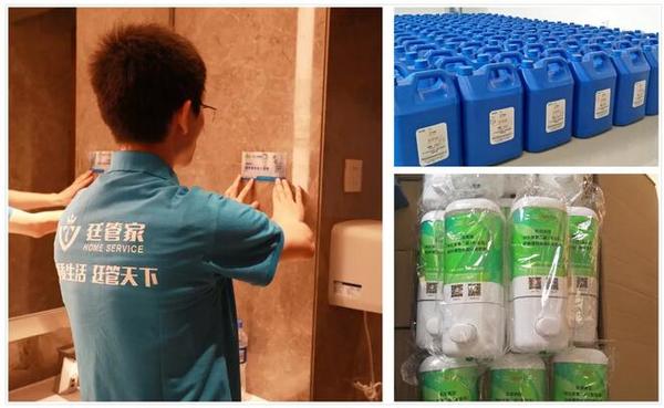 公共衛(wèi)生間的清潔、日化用品的提供