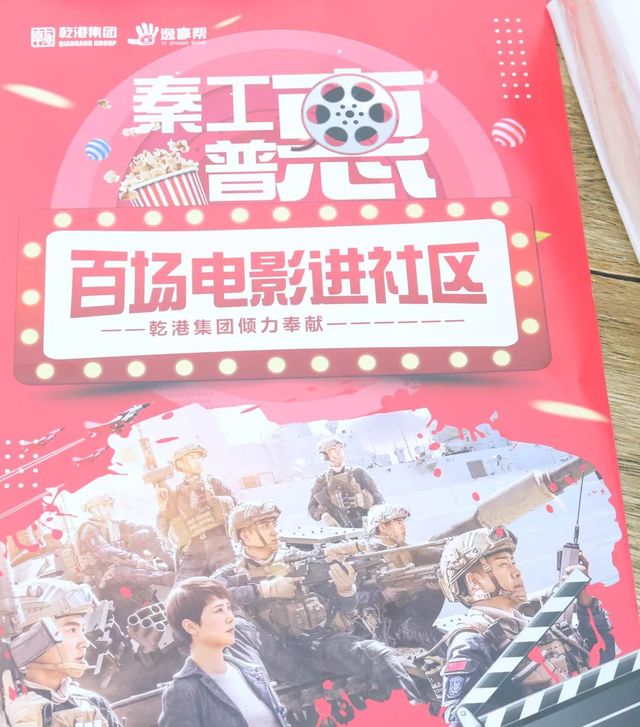 蛟龍出海，強者無敵